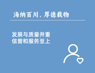 綠志島產(chǎn)品活動